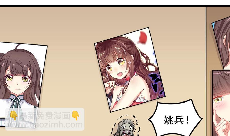 🍸傀奇开发商 第160话 离开这里？ 第38页