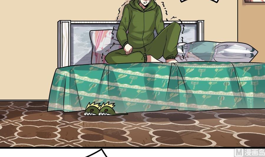 🍸傀奇开发商 第160话 离开这里？ 第39页