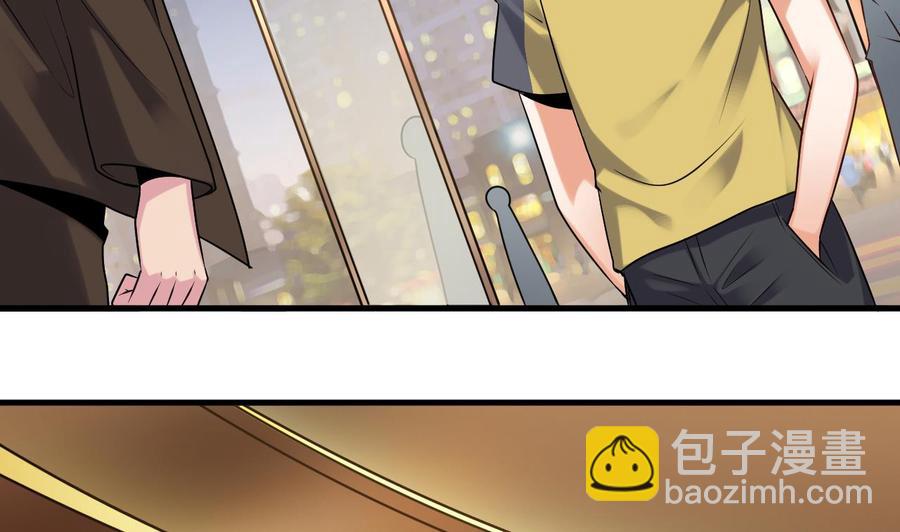 🍸傀奇开发商 第162话 没有邀请函不能进？ 第10页