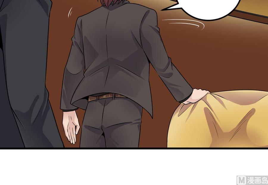 🍸傀奇开发商 第162话 没有邀请函不能进？ 第24页