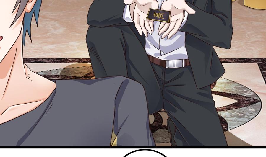 🍸傀奇开发商 第162话 没有邀请函不能进？ 第35页