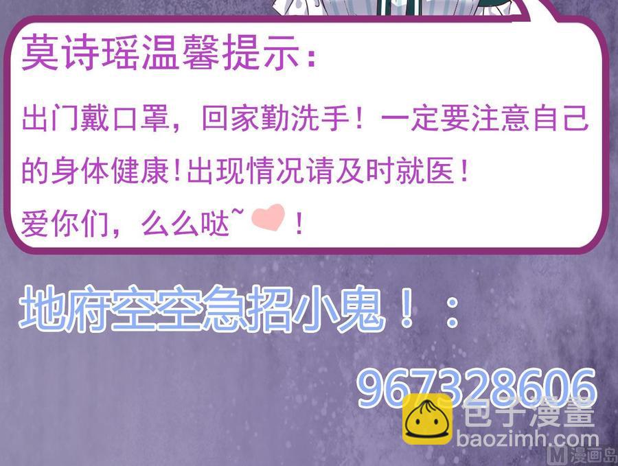 🍸傀奇开发商 第162话 没有邀请函不能进？ 第48页