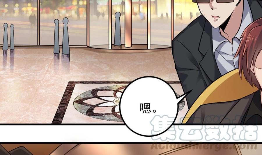 🍸傀奇开发商 第162话 没有邀请函不能进？ 第8页