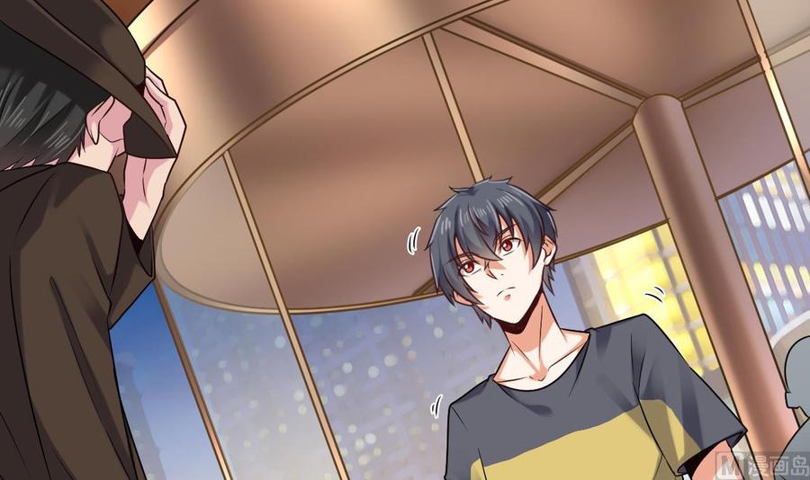 🍸傀奇开发商 第162话 没有邀请函不能进？ 第9页