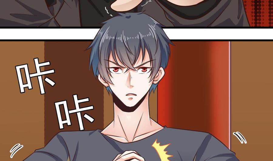 🍸傀奇开发商 第164话 盟主之争 第38页