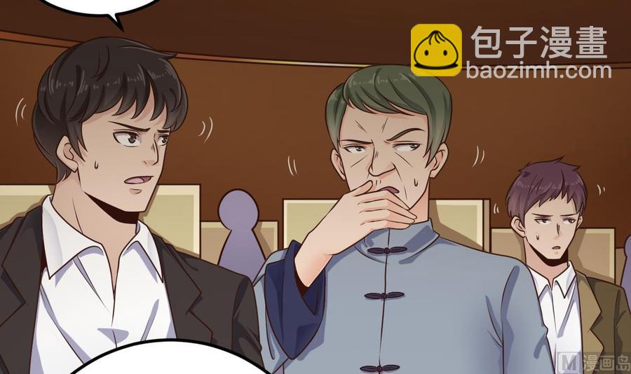 🍸傀奇开发商 第164话 盟主之争 第6页