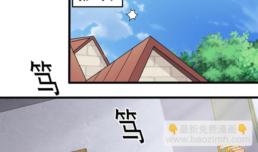 🍸傀奇开发商 第166话 请我当盟主？ 第16页