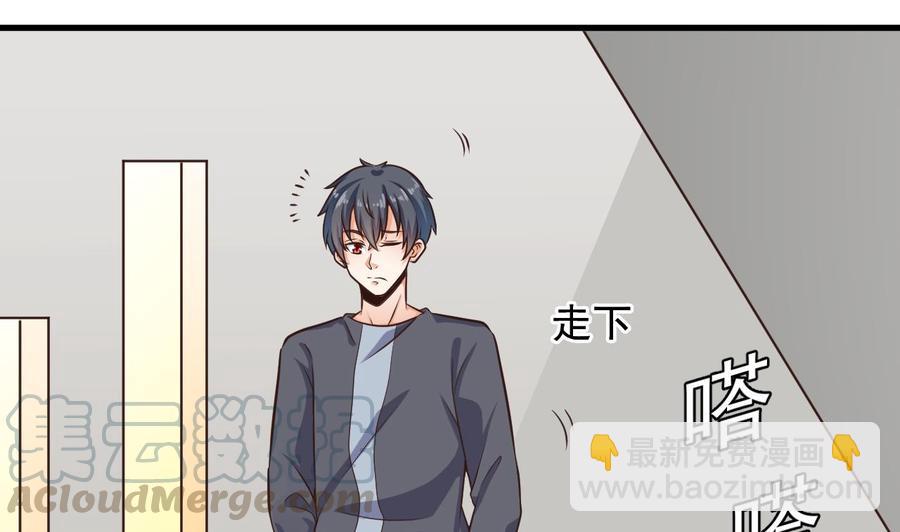 🍸傀奇开发商 第166话 请我当盟主？ 第22页