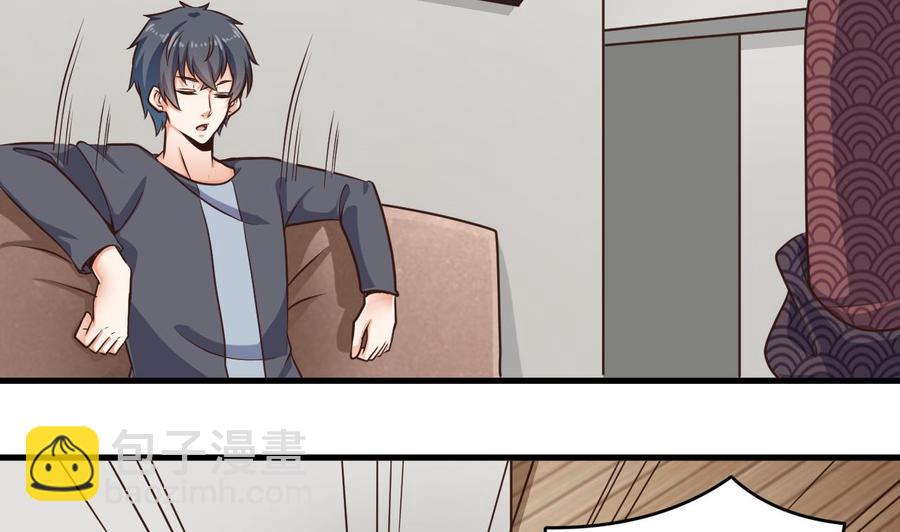 🍸傀奇开发商 第166话 请我当盟主？ 第26页