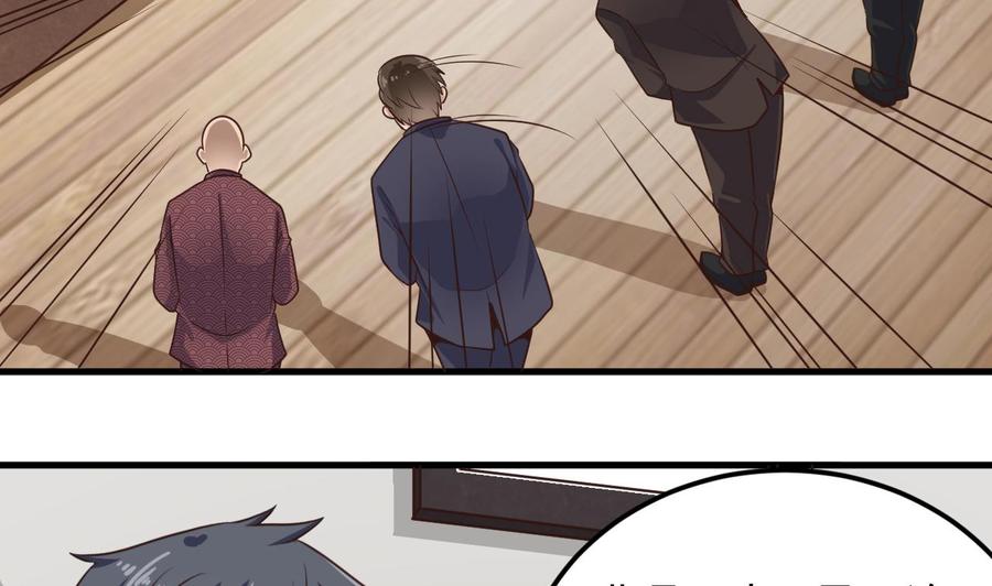 🍸傀奇开发商 第166话 请我当盟主？ 第28页