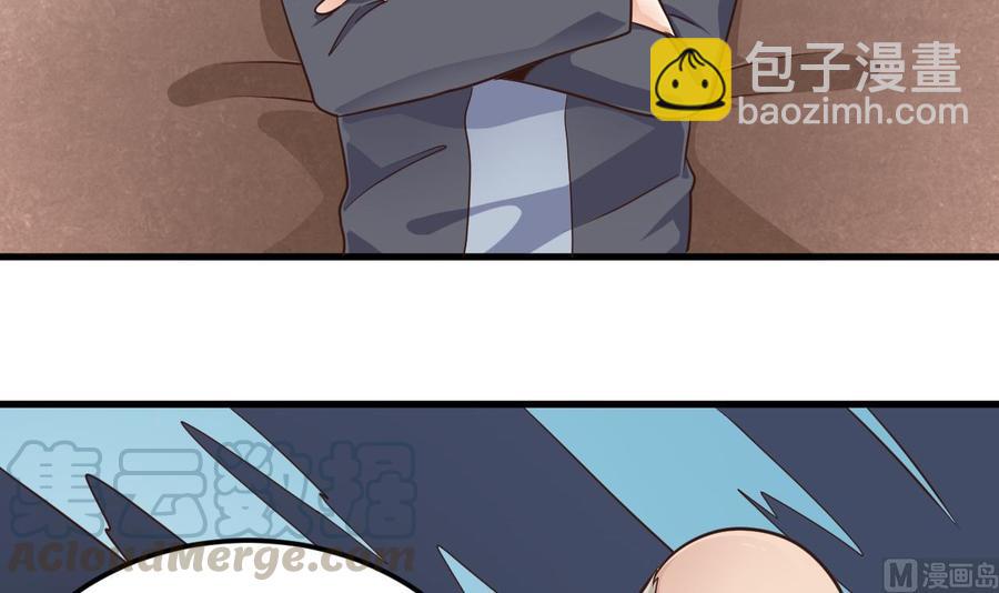 🍸傀奇开发商 第166话 请我当盟主？ 第36页