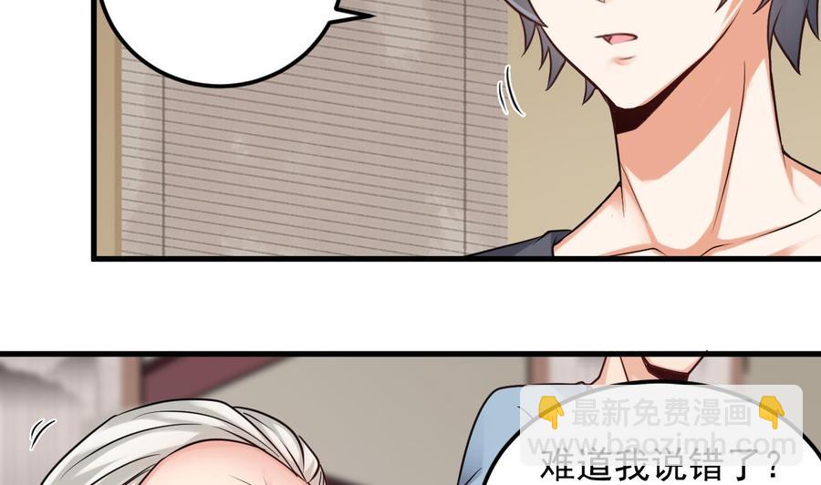🍸傀奇开发商 第168话 大闹祠堂 第10页