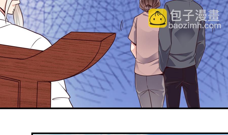 🍸傀奇开发商 第168话 大闹祠堂 第38页