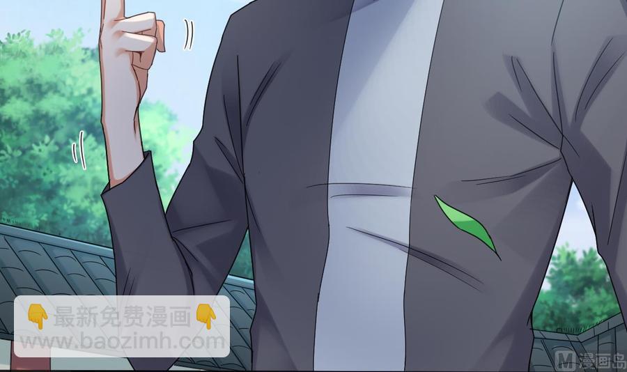 🍸傀奇开发商 第170话 一场误会？ 第15页