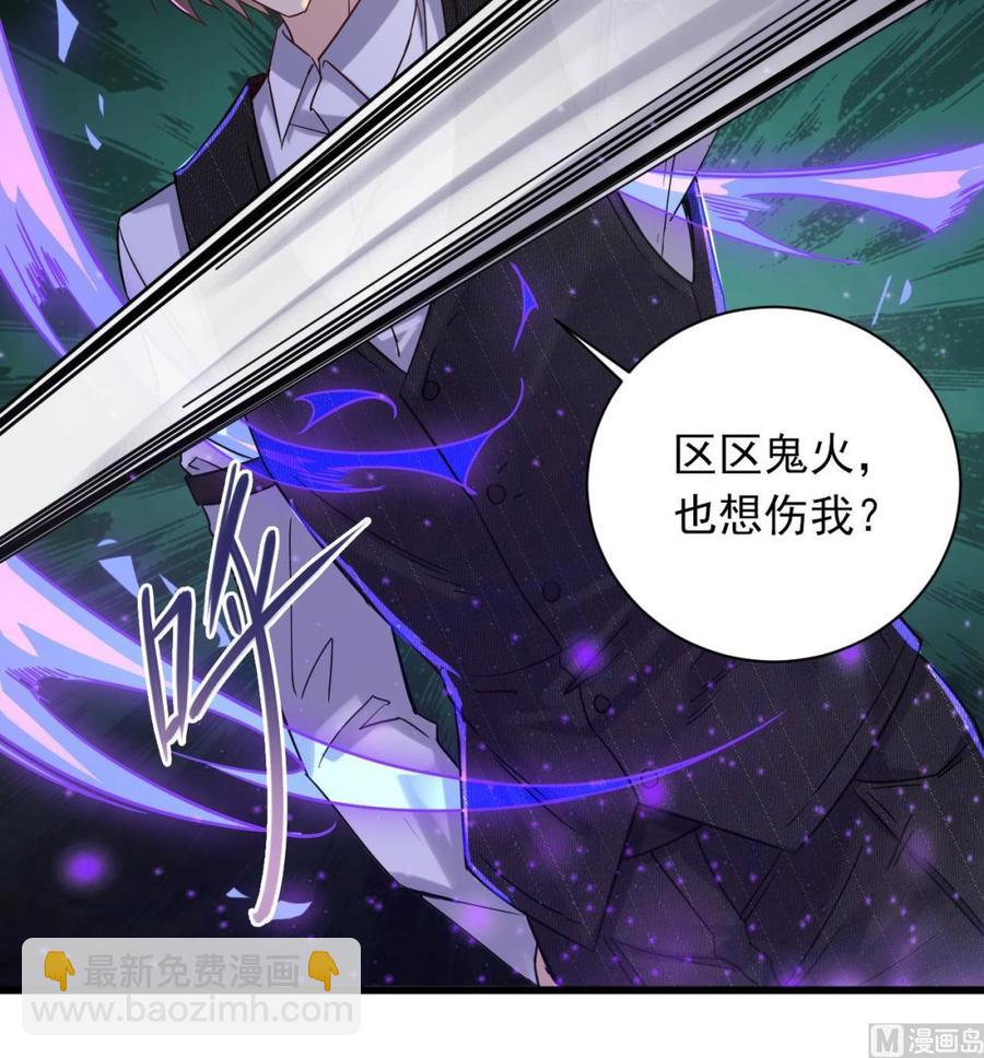 🍸傀奇开发商 第172话 金光功法 第12页