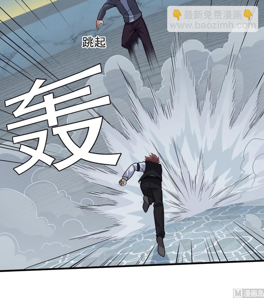 🍸傀奇开发商 第172话 金光功法 第24页