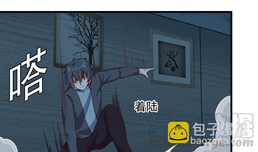 🍸傀奇开发商 第172话 金光功法 第25页