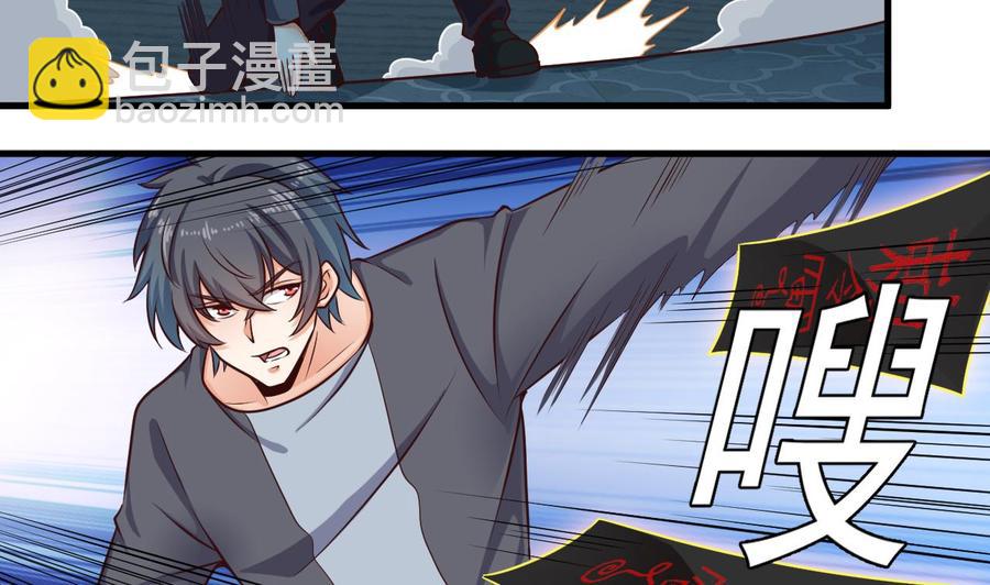 🍸傀奇开发商 第172话 金光功法 第26页