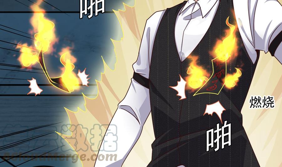 🍸傀奇开发商 第172话 金光功法 第28页