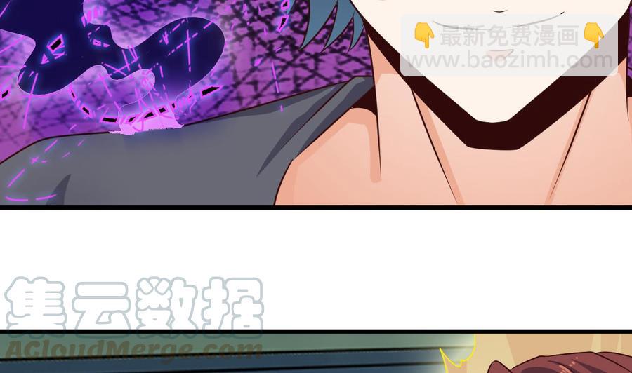 🍸傀奇开发商 第172话 金光功法 第34页