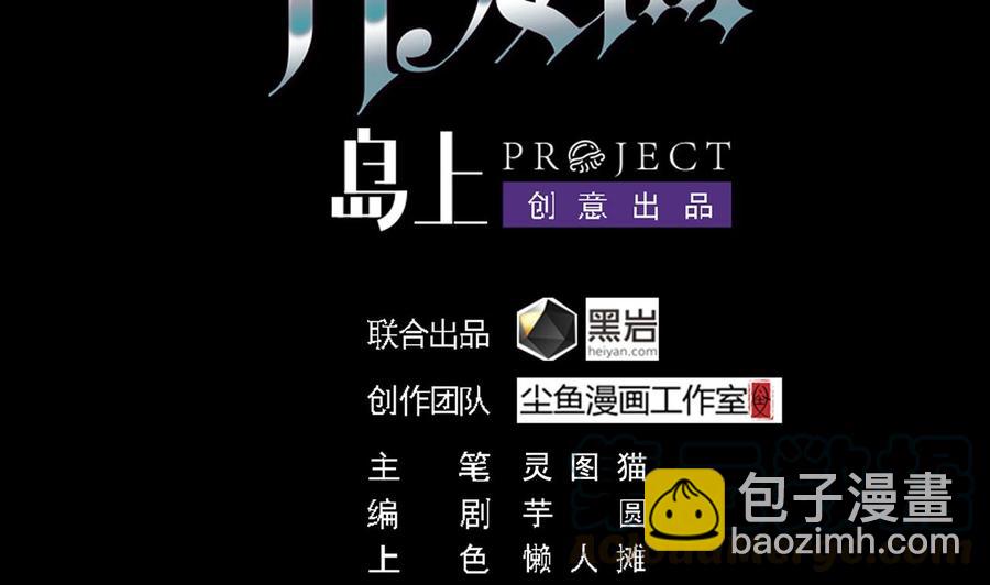 🍸傀奇开发商 第172话 金光功法 第4页