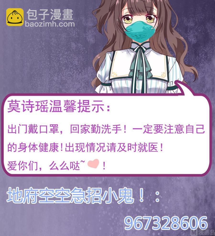 🍸傀奇开发商 第172话 金光功法 第42页