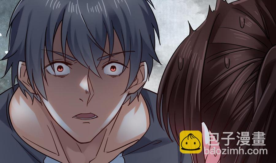 🍸傀奇开发商 第172话 金光功法 第8页