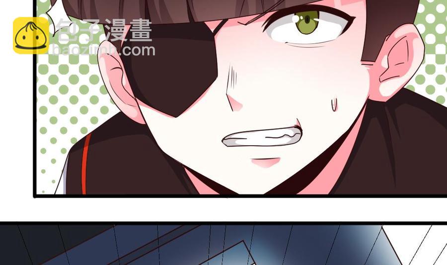 🍸傀奇开发商 第174话 令牌到手 第17页