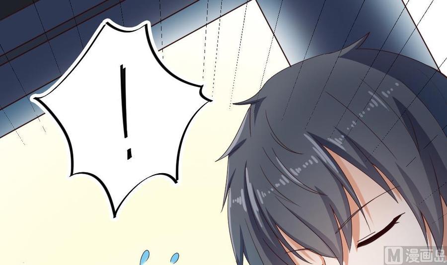 🍸傀奇开发商 第174话 令牌到手 第18页