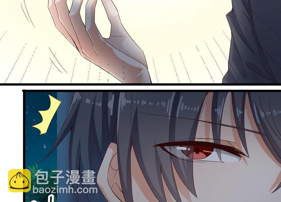 🍸傀奇开发商 第174话 令牌到手 第20页
