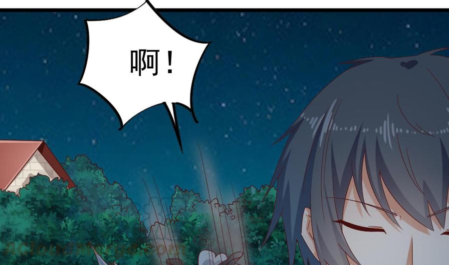 🍸傀奇开发商 第174话 令牌到手 第22页