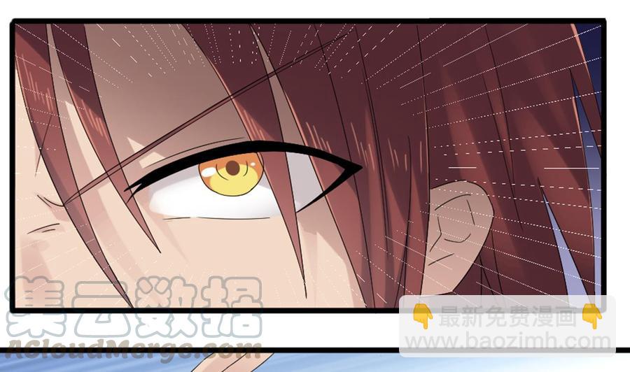 🍸傀奇开发商 第174话 令牌到手 第31页