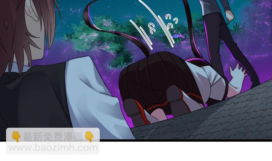 🍸傀奇开发商 第174话 令牌到手 第38页