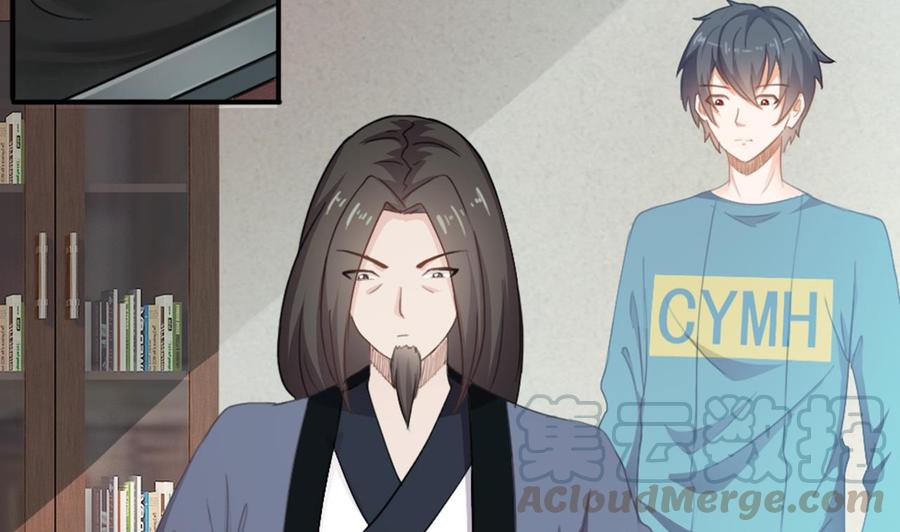 🍸傀奇开发商 第176话 空山真人 第37页