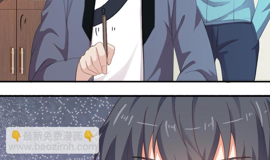 🍸傀奇开发商 第176话 空山真人 第38页