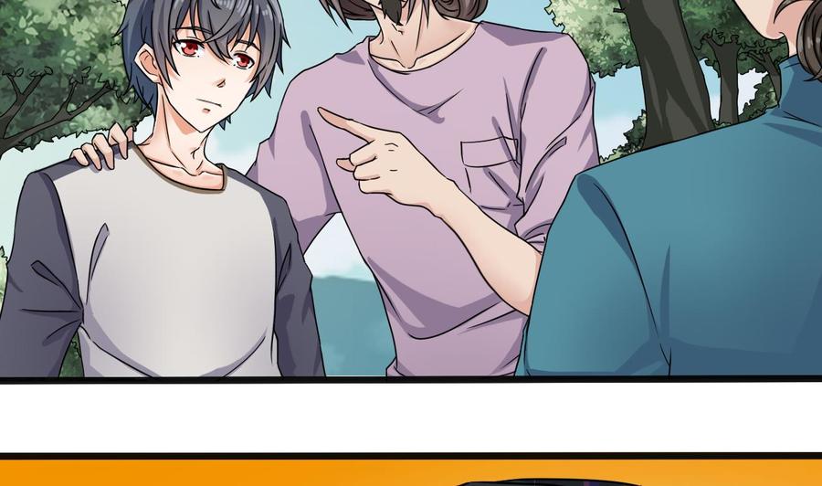 🍸傀奇开发商 第178话 雾云山酒庄 第14页
