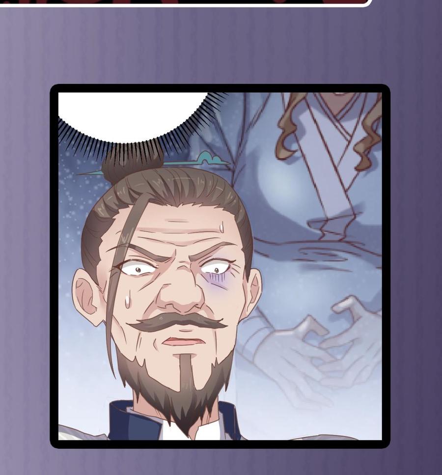 🍸傀奇开发商 第178话 雾云山酒庄 第41页