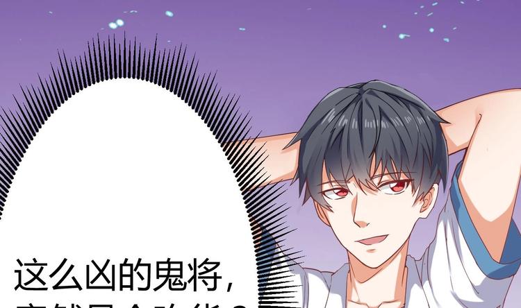 🍸傀奇开发商 第18话 母子双煞 第11页