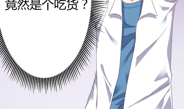 🍸傀奇开发商 第18话 母子双煞 第12页