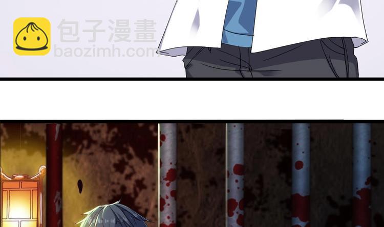 🍸傀奇开发商 第18话 母子双煞 第13页