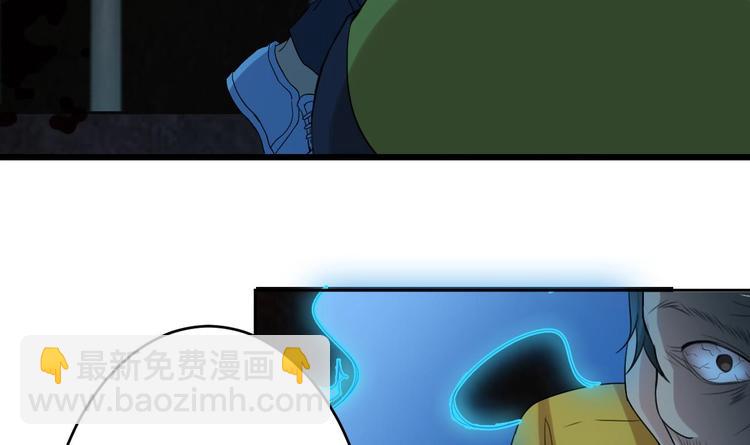 🍸傀奇开发商 第18话 母子双煞 第16页