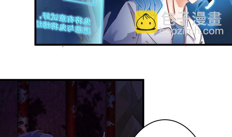 🍸傀奇开发商 第18话 母子双煞 第28页