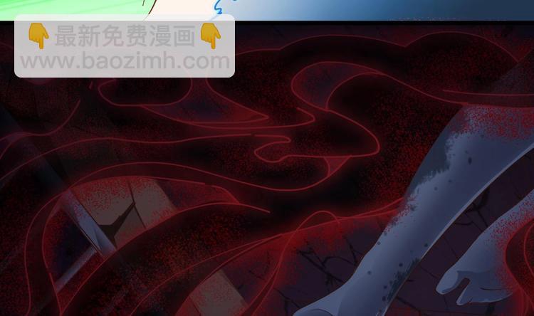 🍸傀奇开发商 第18话 母子双煞 第32页