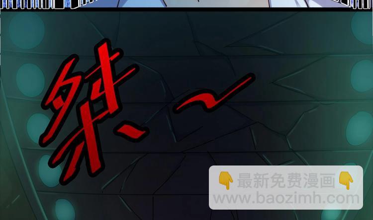 🍸傀奇开发商 第18话 母子双煞 第44页