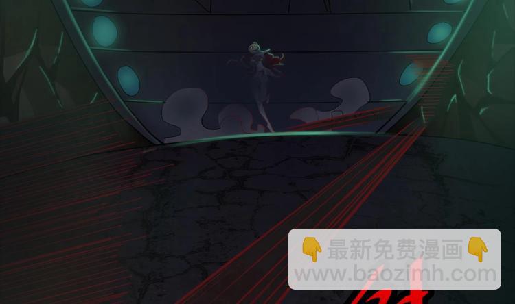 🍸傀奇开发商 第18话 母子双煞 第45页