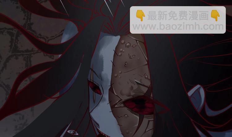 🍸傀奇开发商 第18话 母子双煞 第48页
