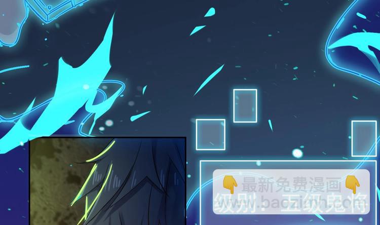 🍸傀奇开发商 第18话 母子双煞 第8页