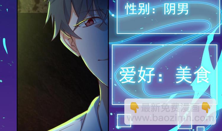 🍸傀奇开发商 第18话 母子双煞 第9页