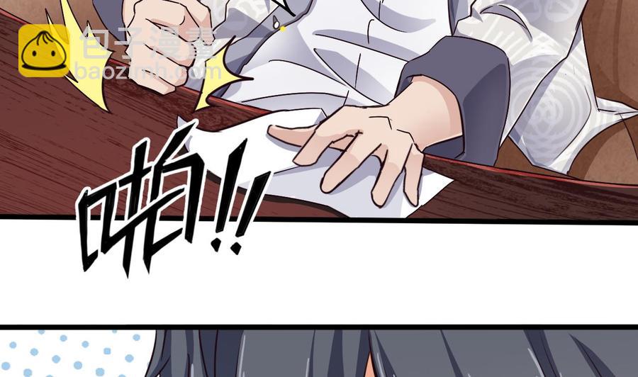 🍸傀奇开发商 第180话 真是个老傲娇！ 第14页