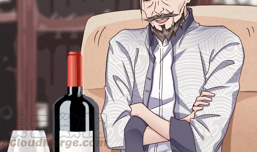 🍸傀奇开发商 第180话 真是个老傲娇！ 第29页